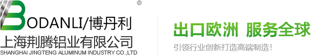 上海荊騰鋁業(yè)有限公司是專(zhuān)業(yè)生產(chǎn)各種工業(yè)鋁型材,異型材、各種配件、鋁型材型號(hào)有15系列、20系列、30系列、40系列、45系列、60系列、80系列、90系列、100系列,鋁制品的生產(chǎn)廠(chǎng)家...